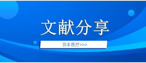 重?zé)ɑ盍Γ豪夏耆说男姆慰祻?fù)之旅